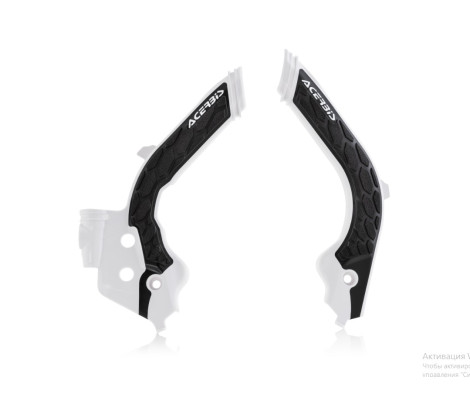 Защита рамы ACERBIS GASGAS/HUSQ 19-23 (White/Black) Защита рамы ACERBIS GASGAS/HUSQ 19-23 (White/Black)